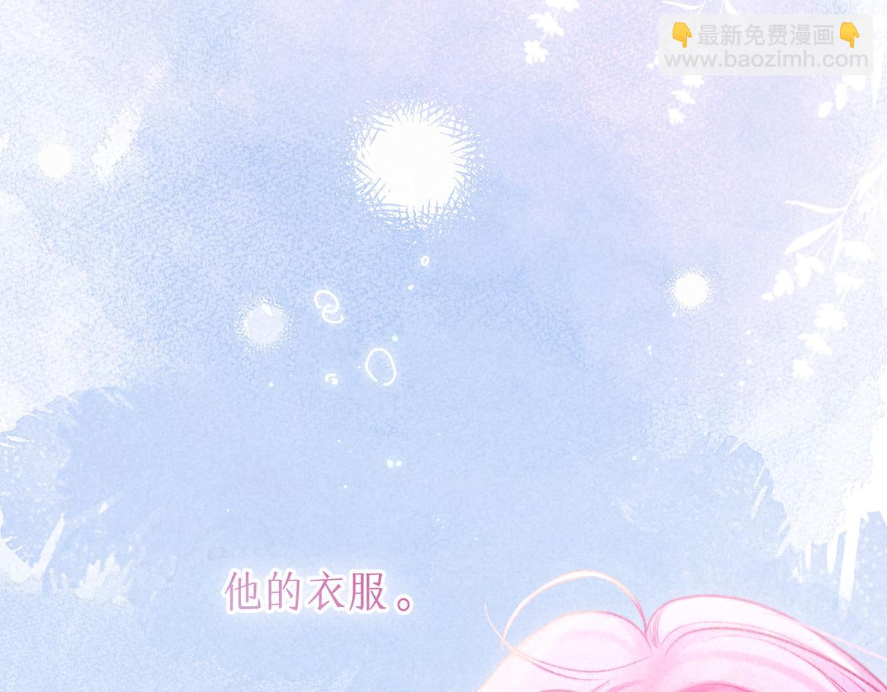第34话 兔兔，吸一下(1/3)-第37话