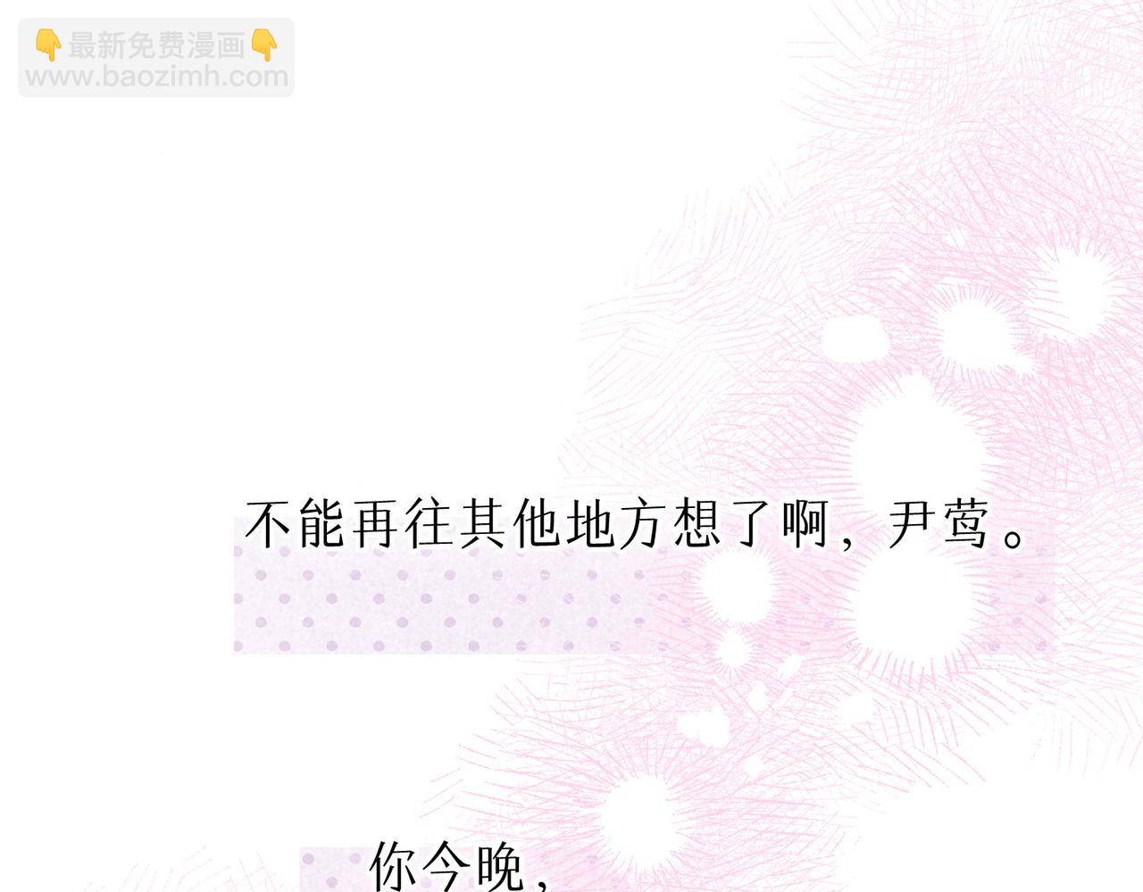 第34话 兔兔，吸一下(1/3)-第37话