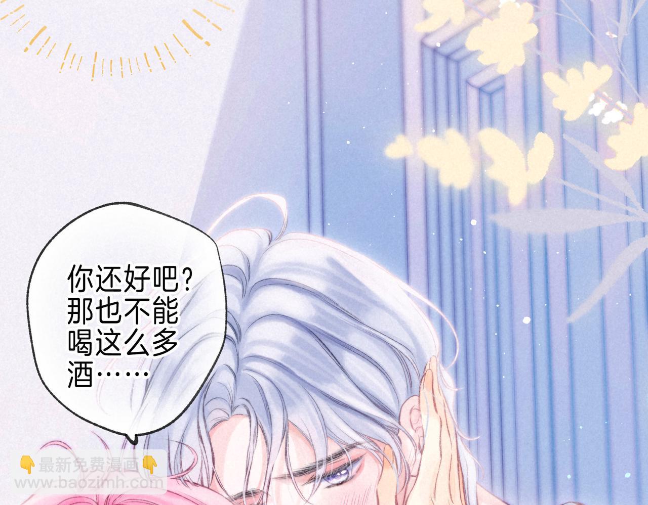 第34话 兔兔，吸一下(1/3)-第37话