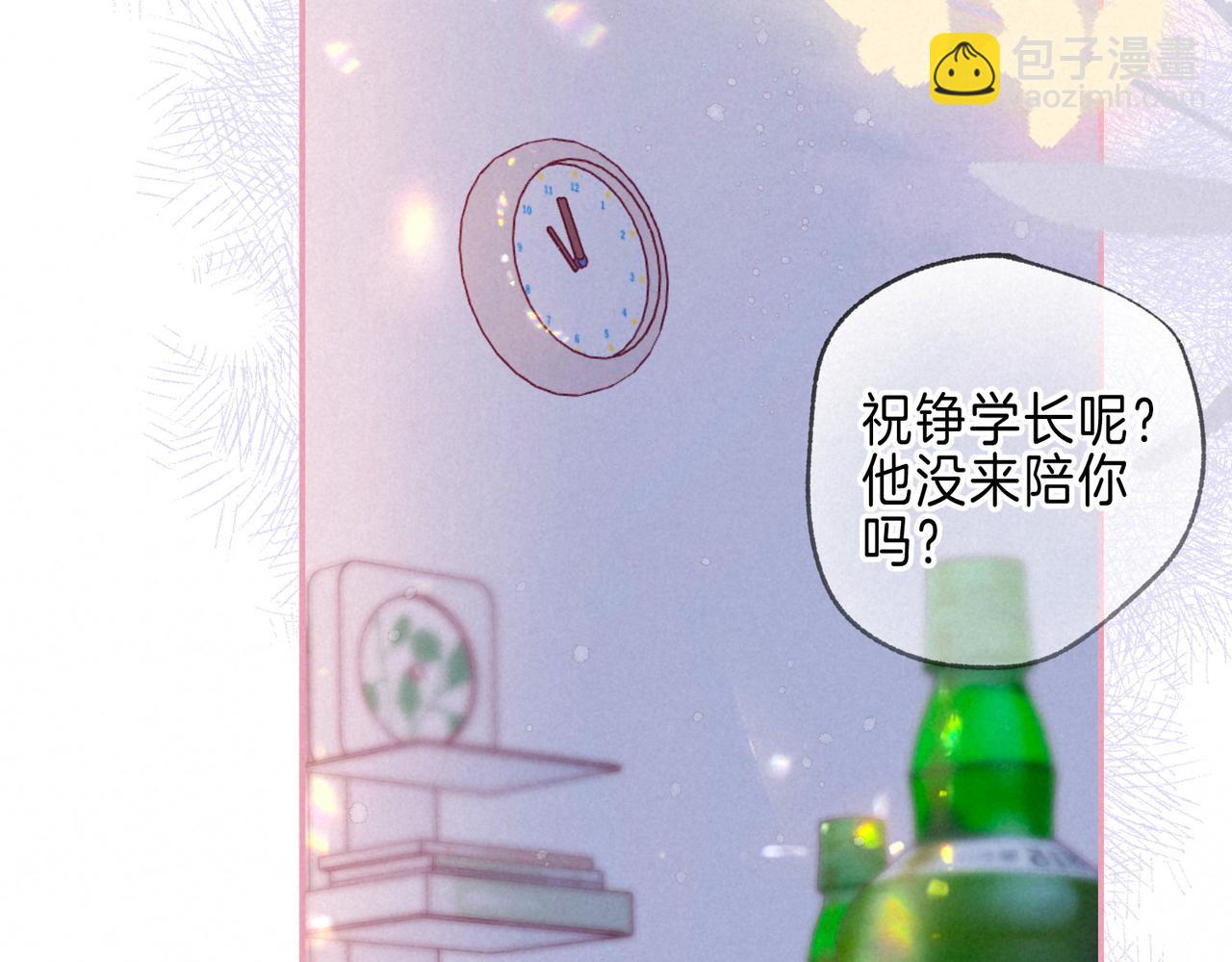 第34话 兔兔，吸一下(1/3)-第37话