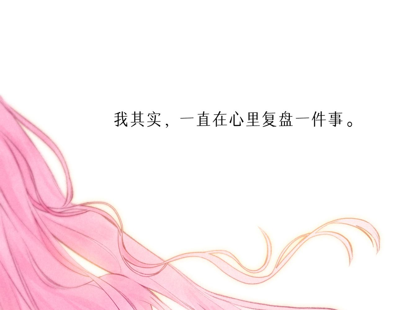 第36话 吻(1/3)-第39话