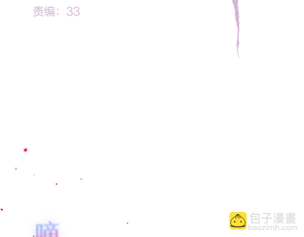 第36话 吻(1/3)-第39话