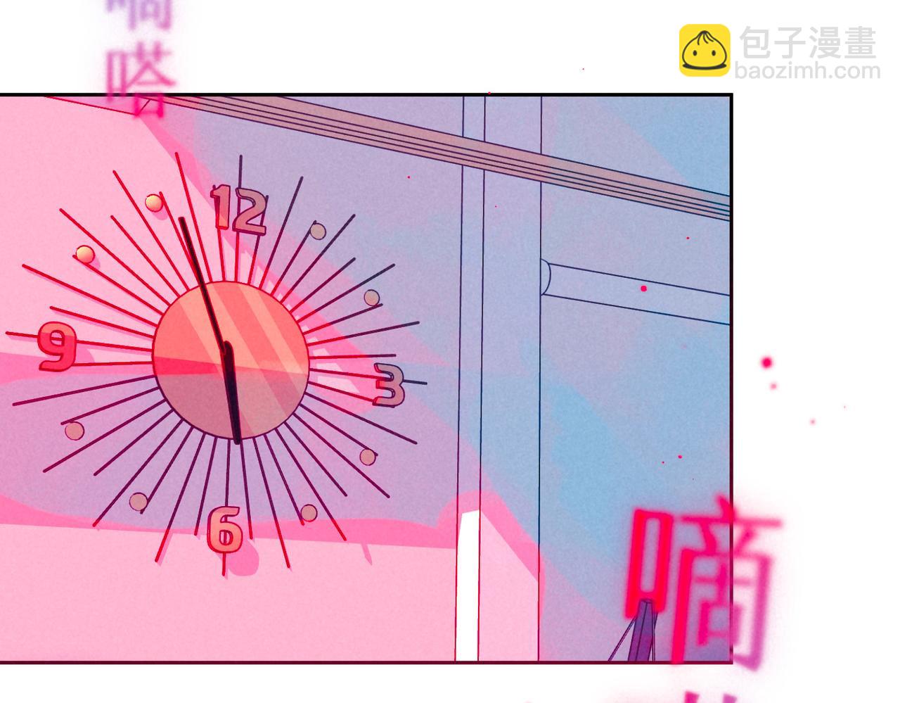 第36话 吻(1/3)-第39话