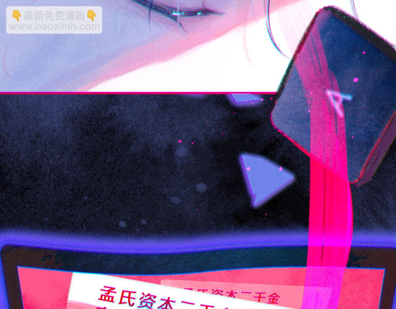 第36话 吻(1/3)-第39话