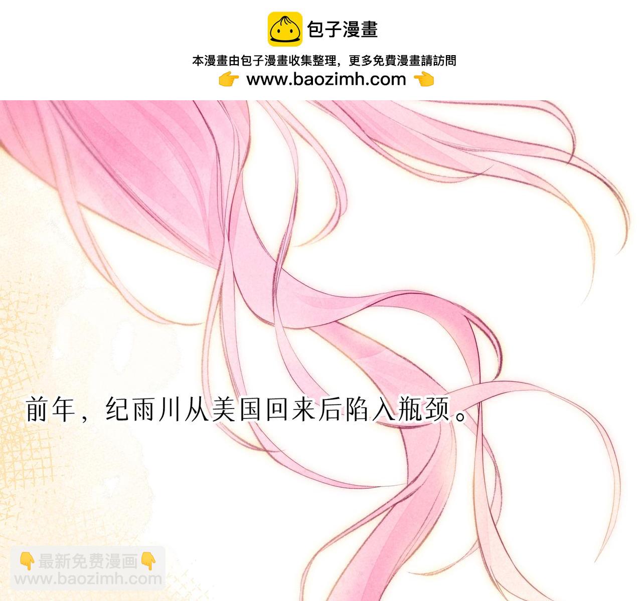 第36话 吻(1/3)-第39话