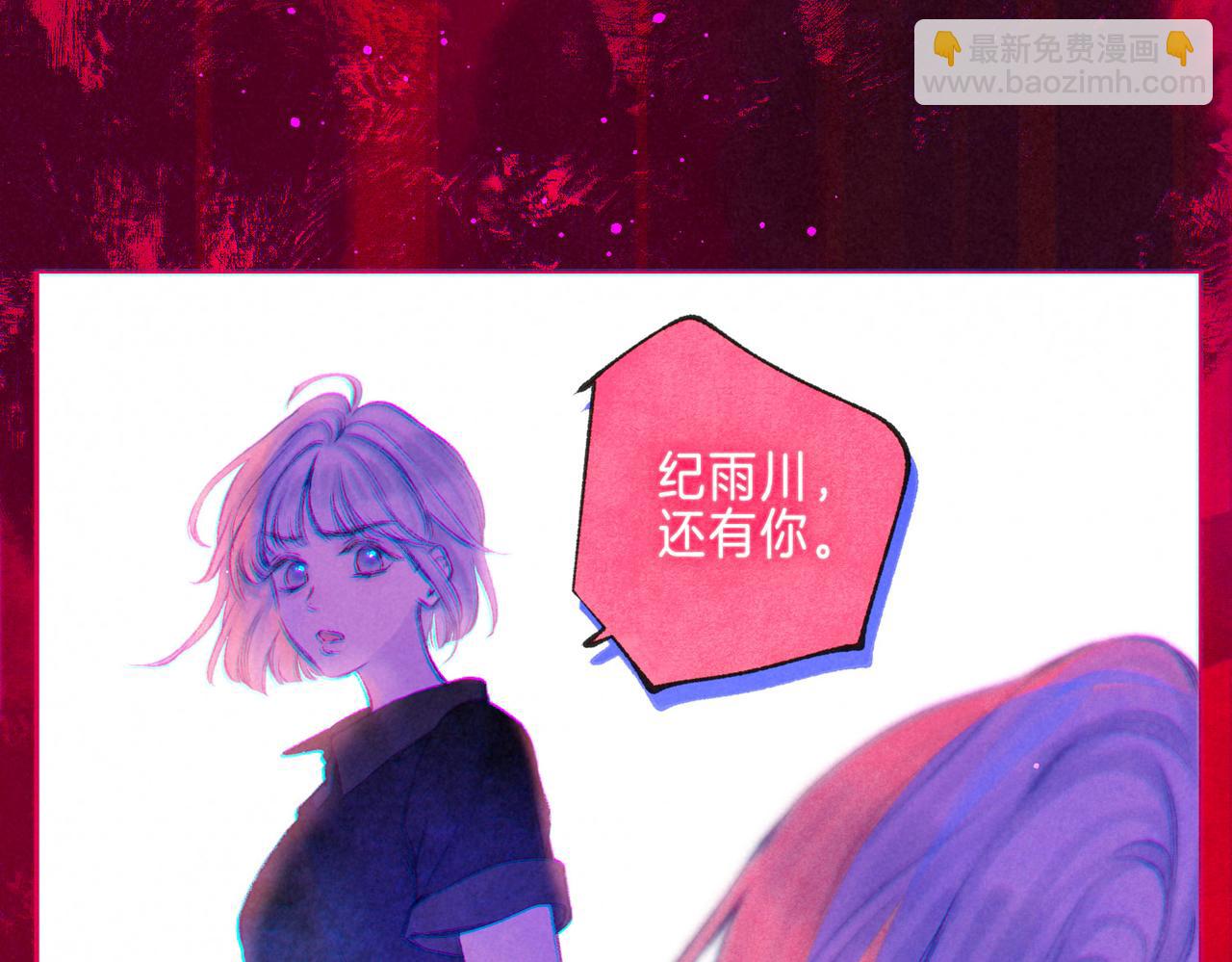 第36话 吻(1/3)-第39话