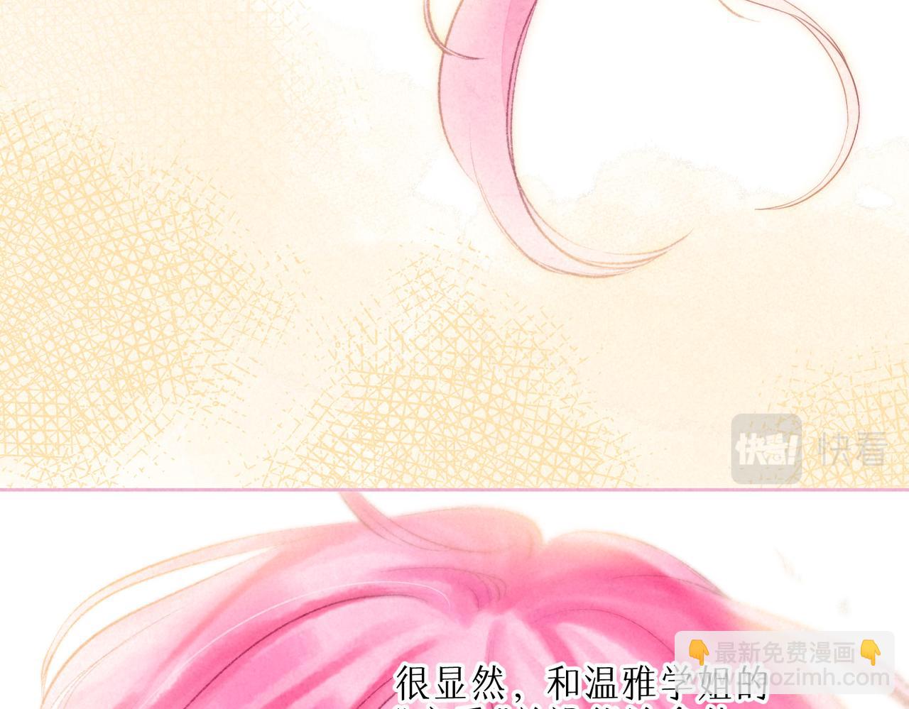 第36话 吻(1/3)-第39话