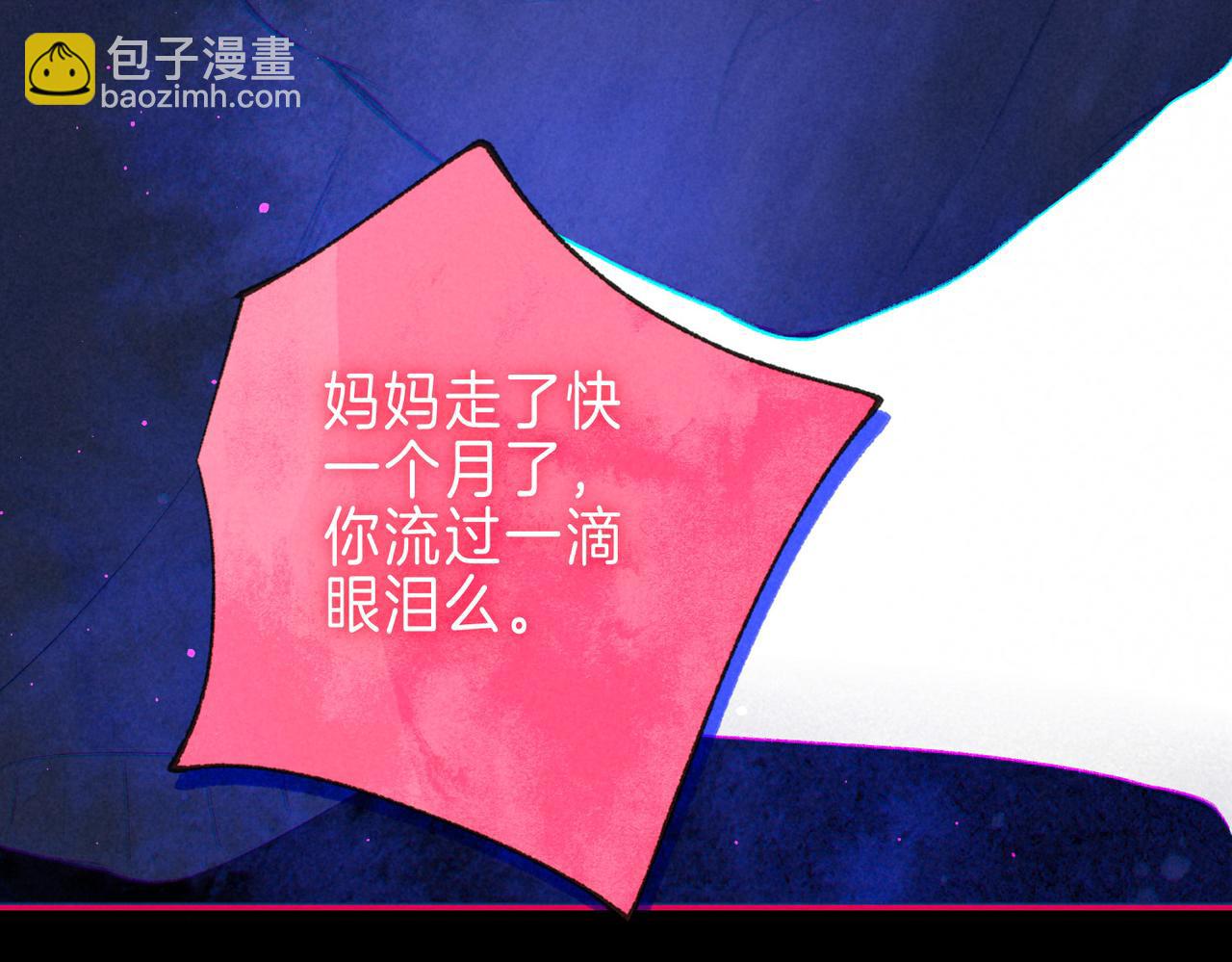 第36话 吻(1/3)-第39话