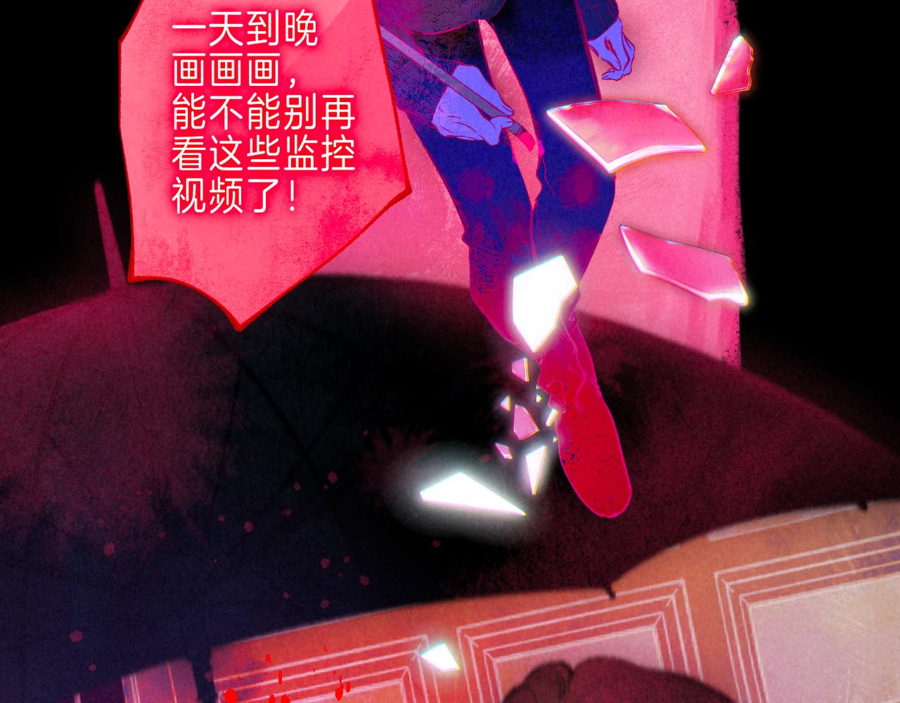 第36话 吻(1/3)-第39话