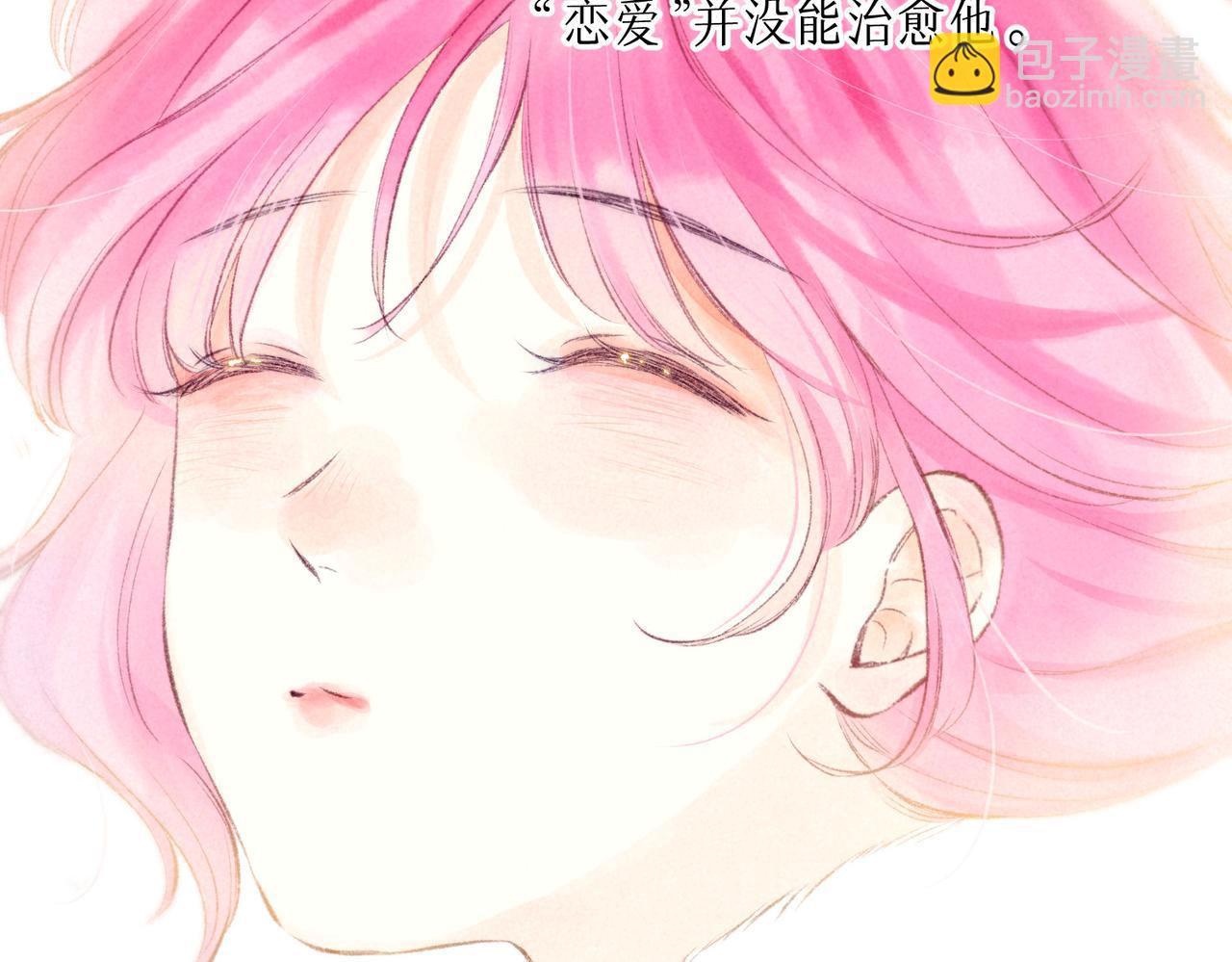 第36话 吻(1/3)-第39话