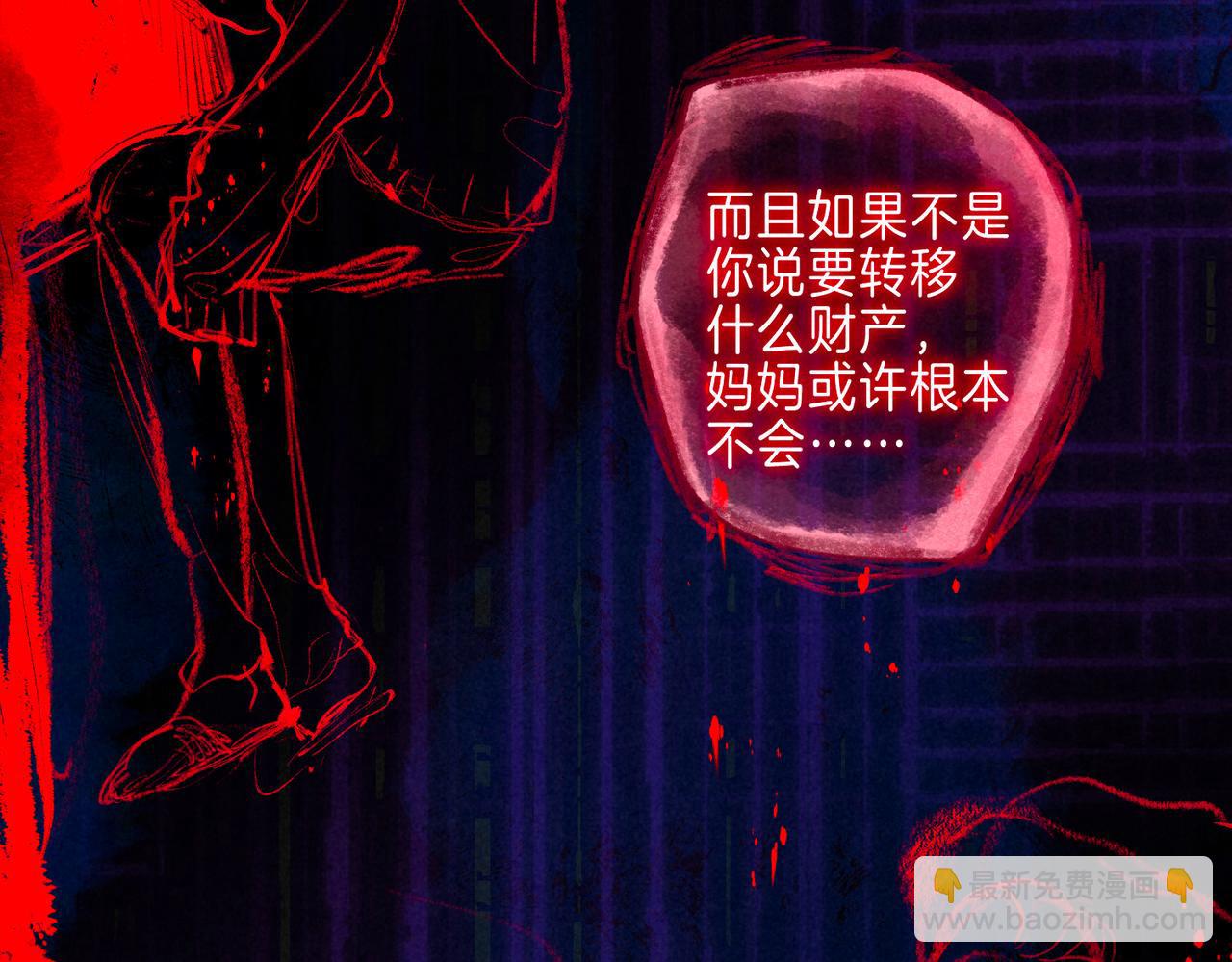 第36话 吻(1/3)-第39话