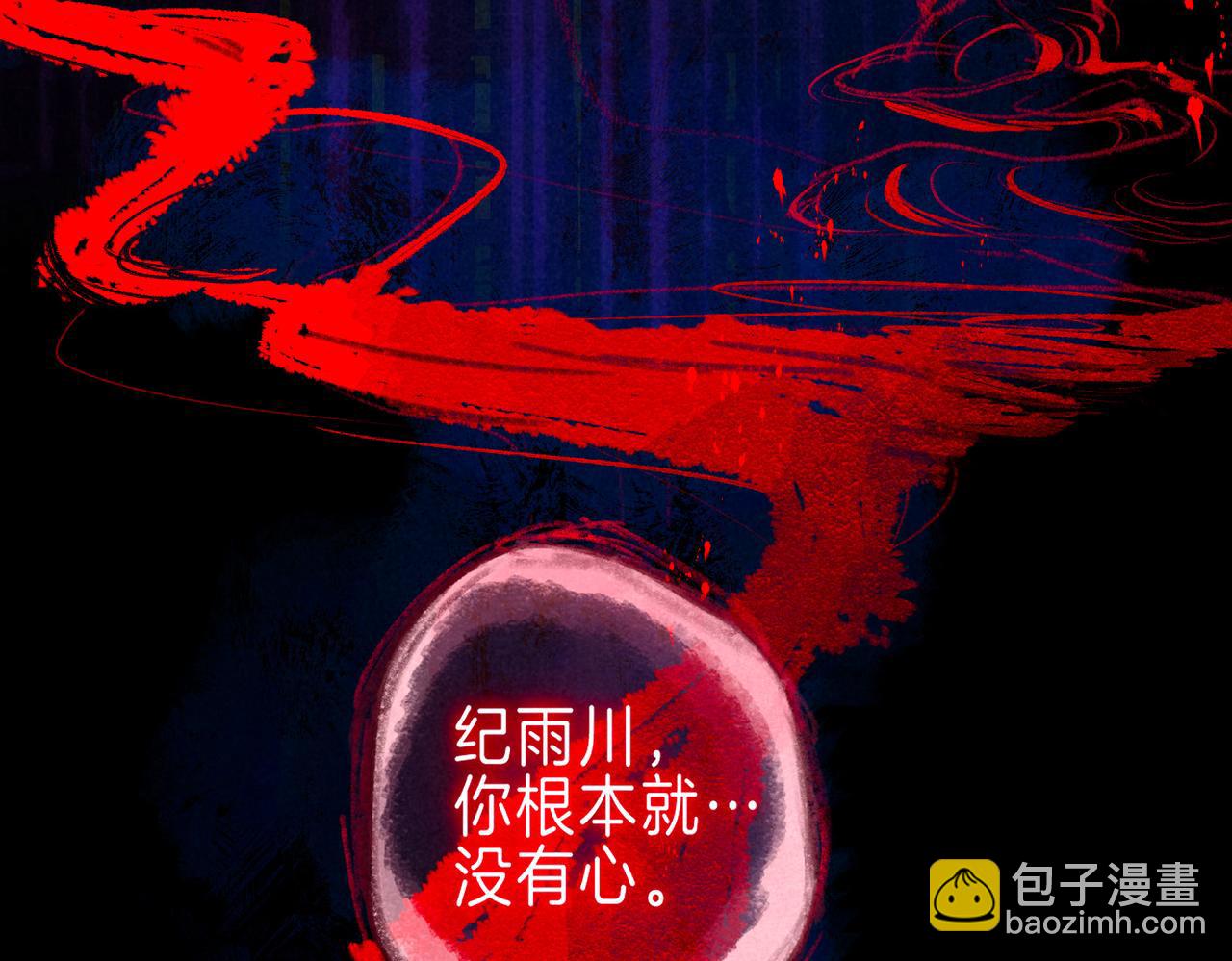第36话 吻(1/3)-第39话