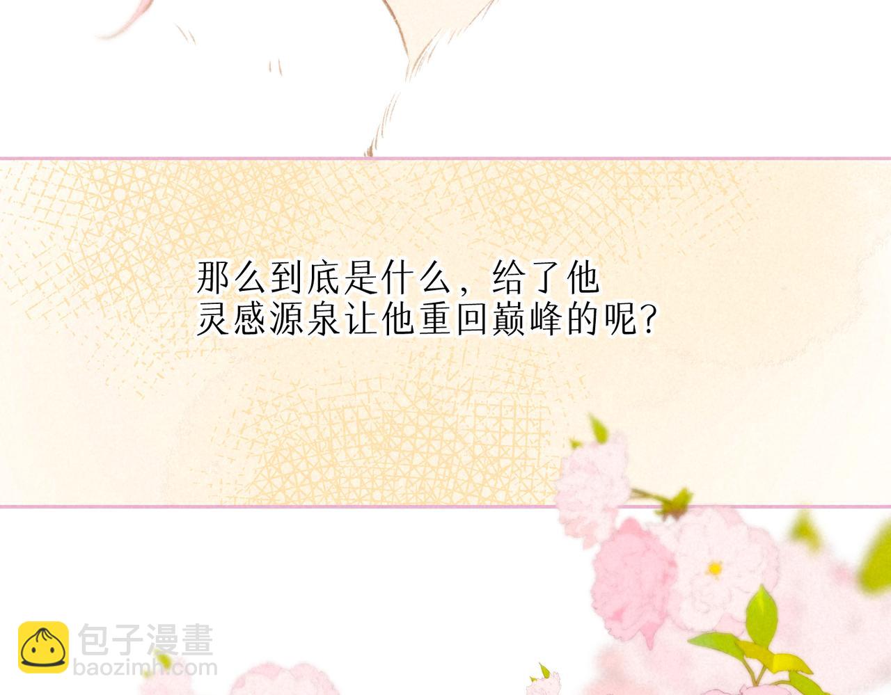 第36话 吻(1/3)-第39话