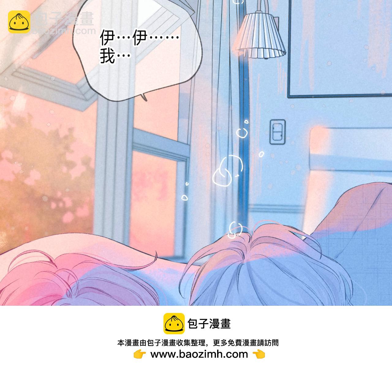 第36话 吻(1/3)-第39话