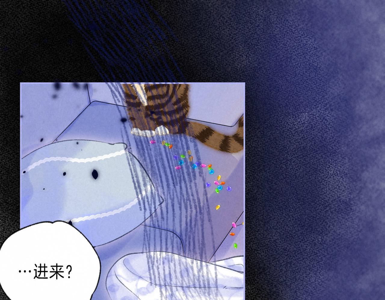 第38话 乱室佳人(1/3)-第41话