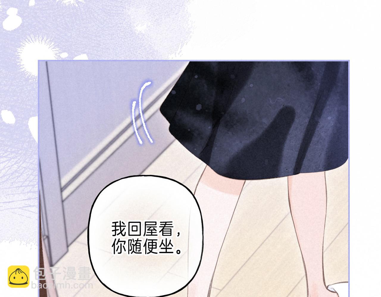第38话 乱室佳人(1/3)-第41话