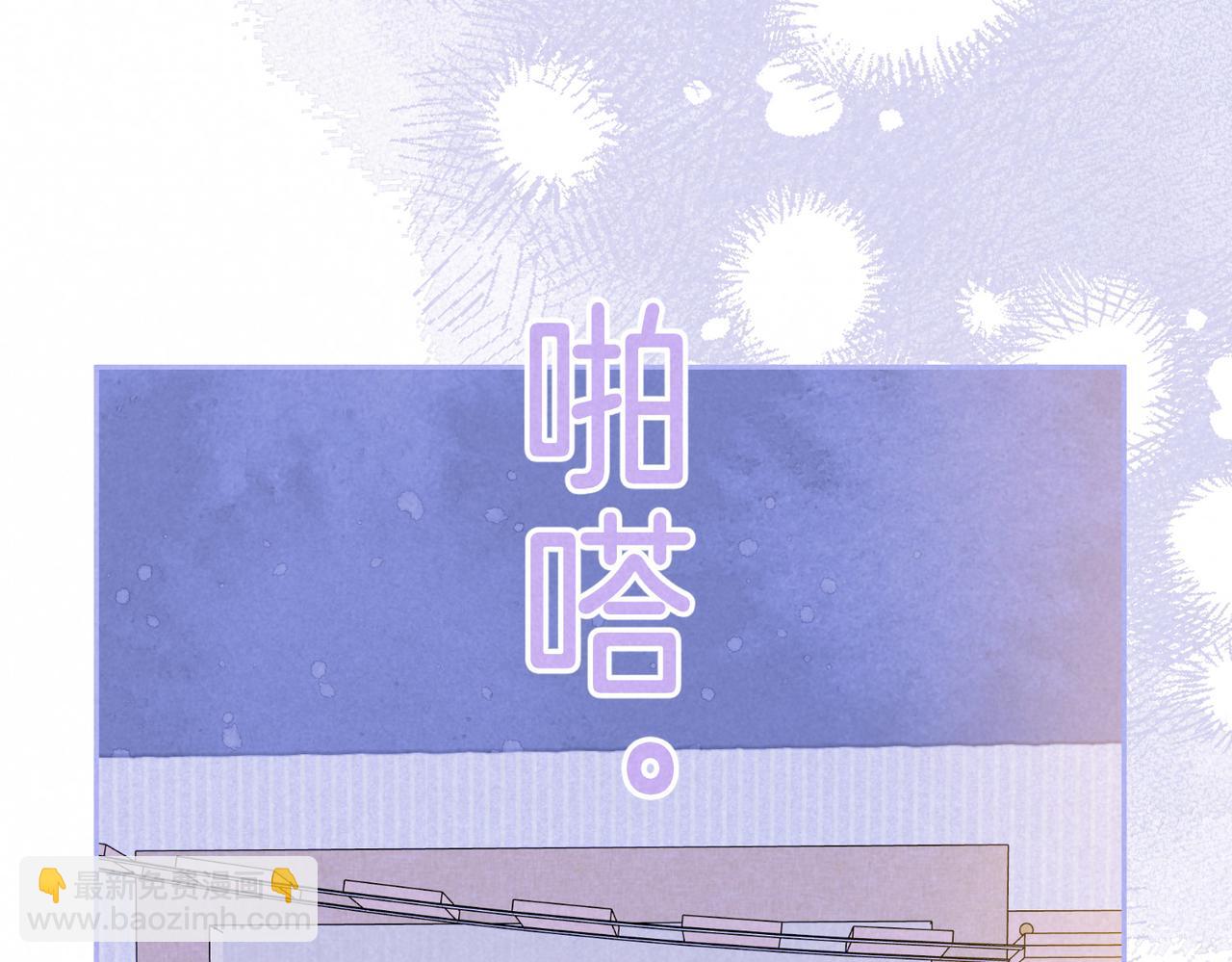 第38话 乱室佳人(1/3)-第41话