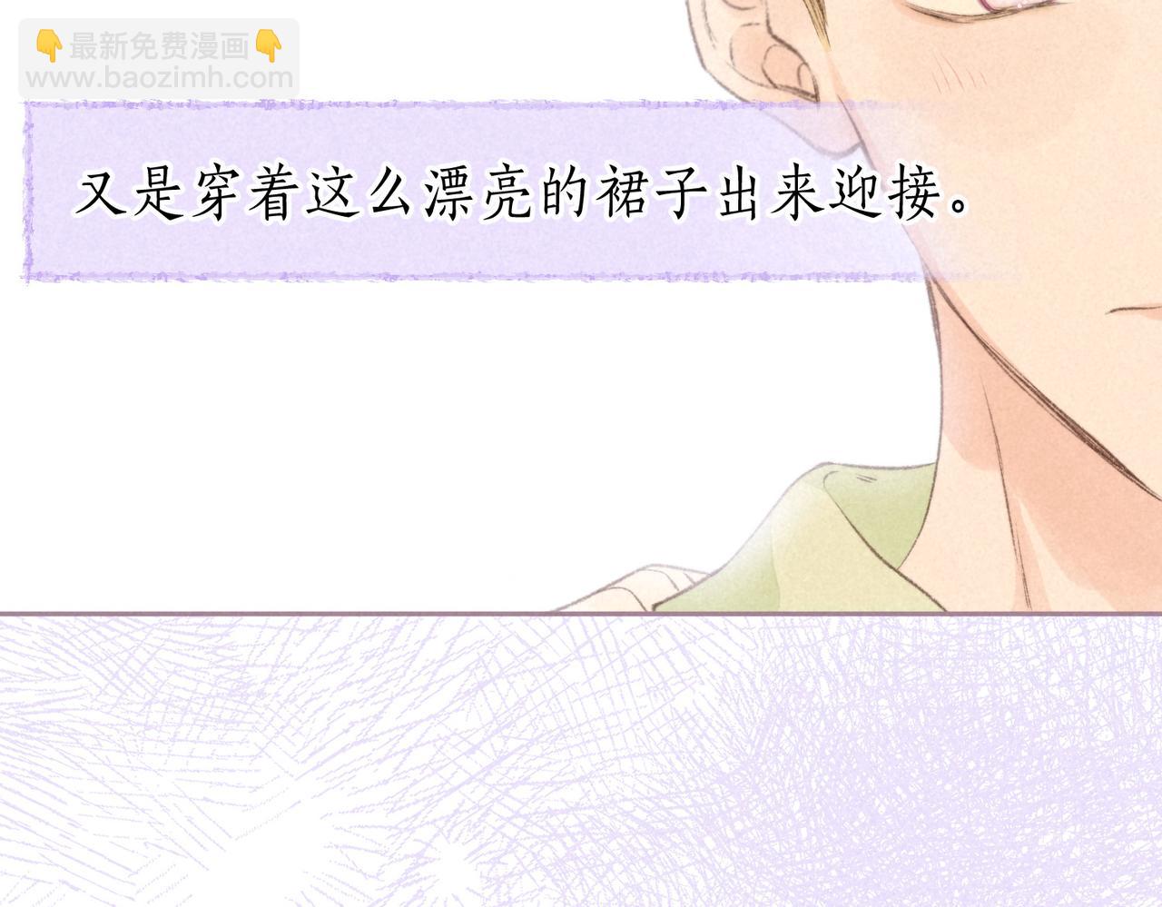 第38话 乱室佳人(1/3)-第41话