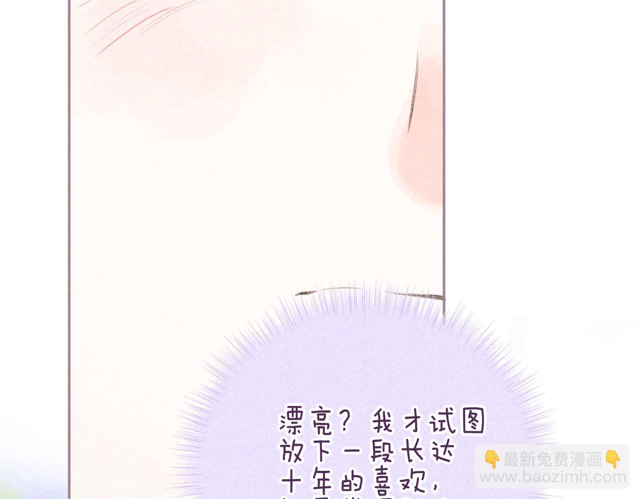 第38话 乱室佳人(1/3)-第41话