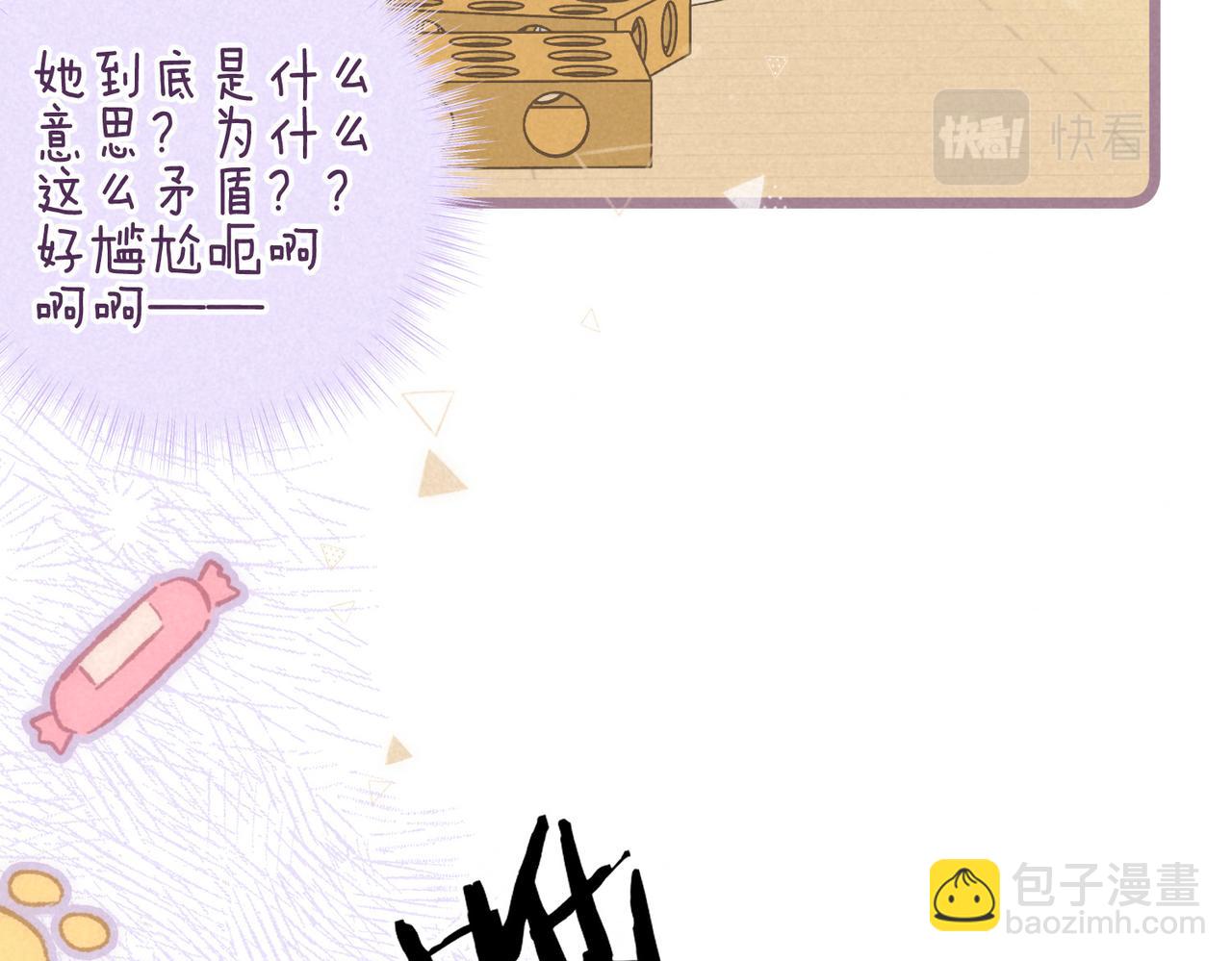 第38话 乱室佳人(1/3)-第41话