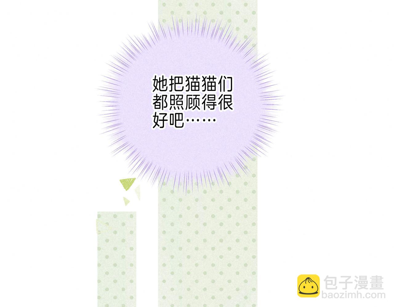 第38话 乱室佳人(1/3)-第41话