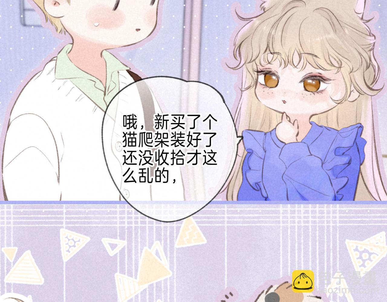 第38话 乱室佳人(1/3)-第41话