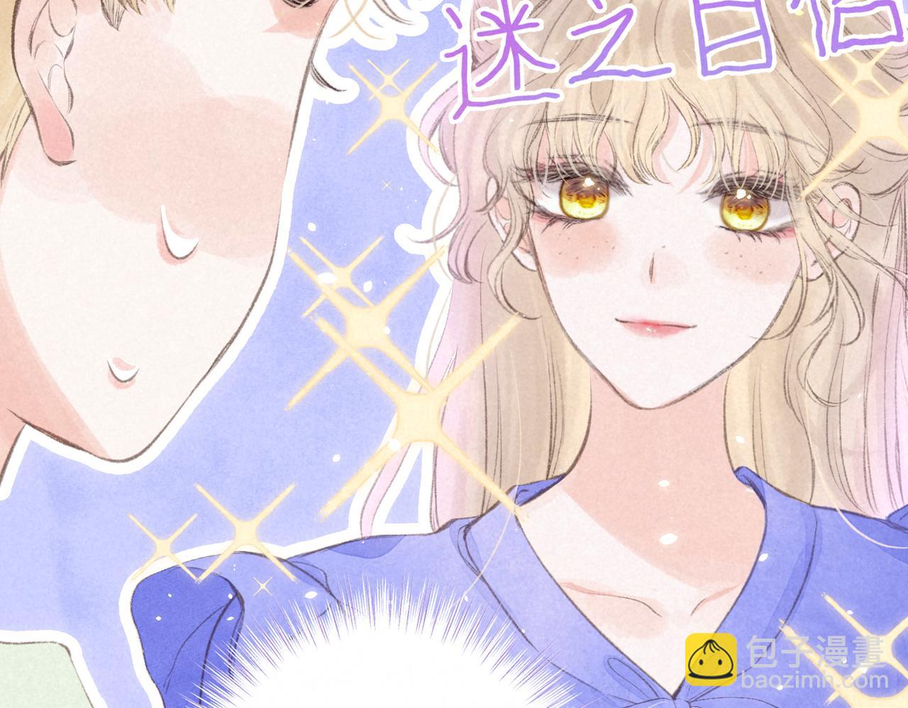 第38话 乱室佳人(1/3)-第41话
