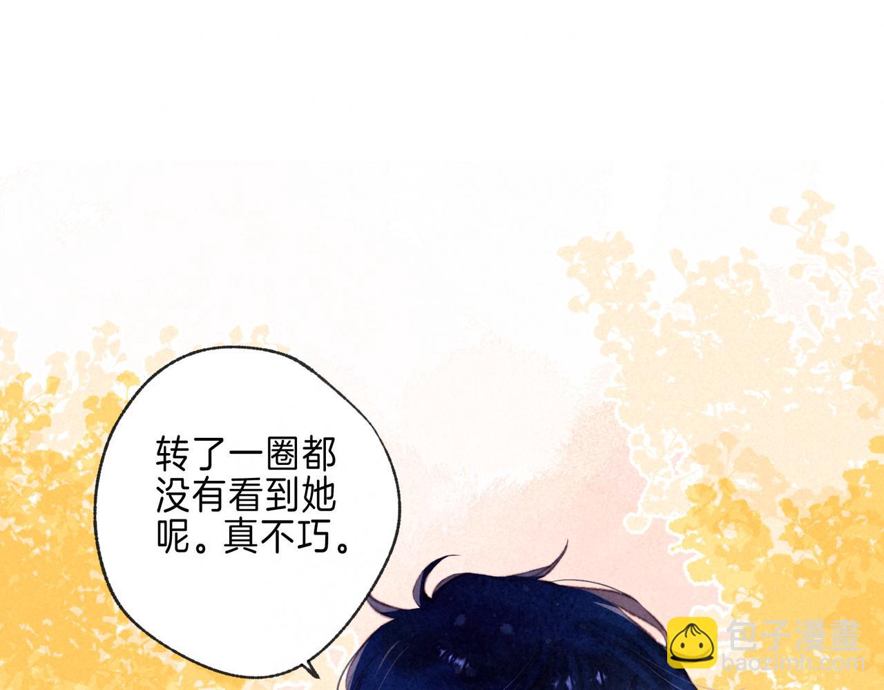 第40话 醋意(1/3)-第43话