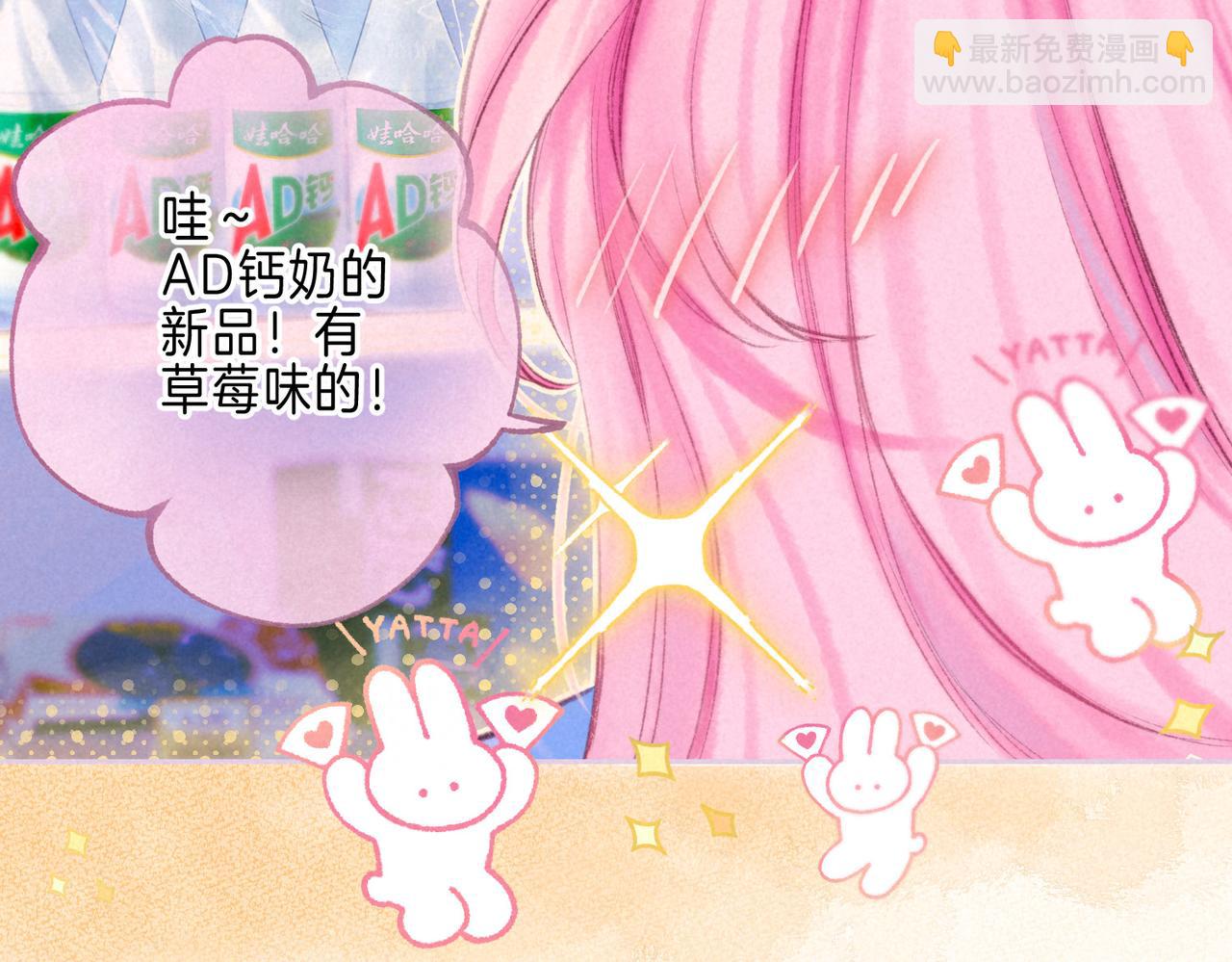 第40话 醋意(1/3)-第43话