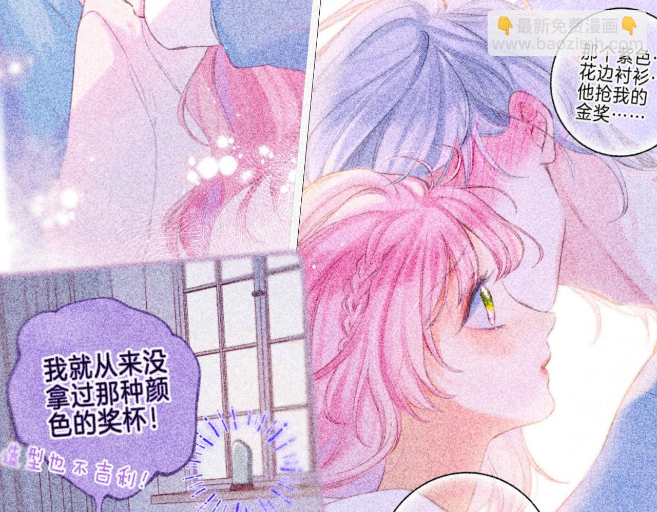 第40话 醋意(1/3)-第43话