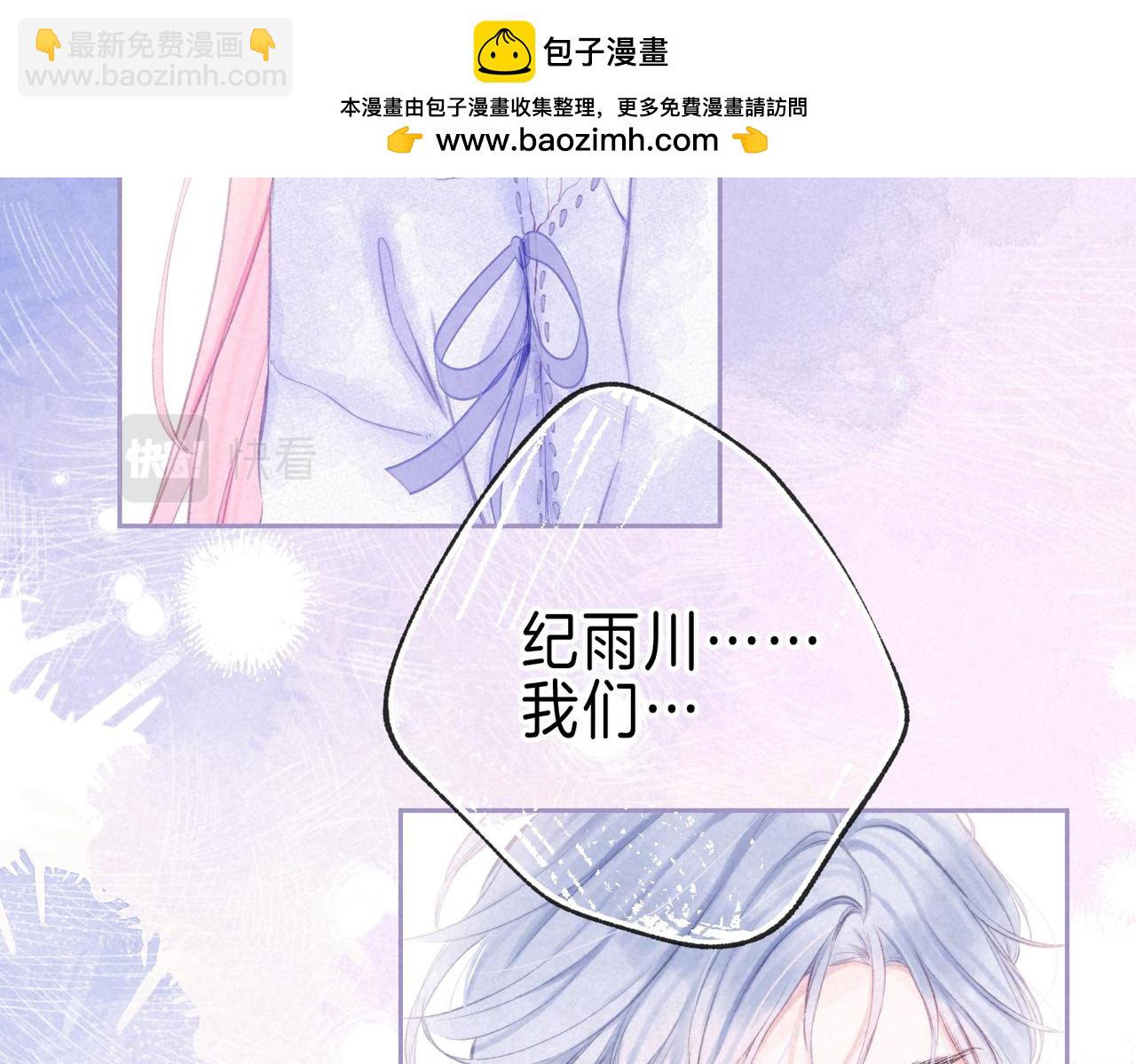 第42话 胎记(1/3)-第45话