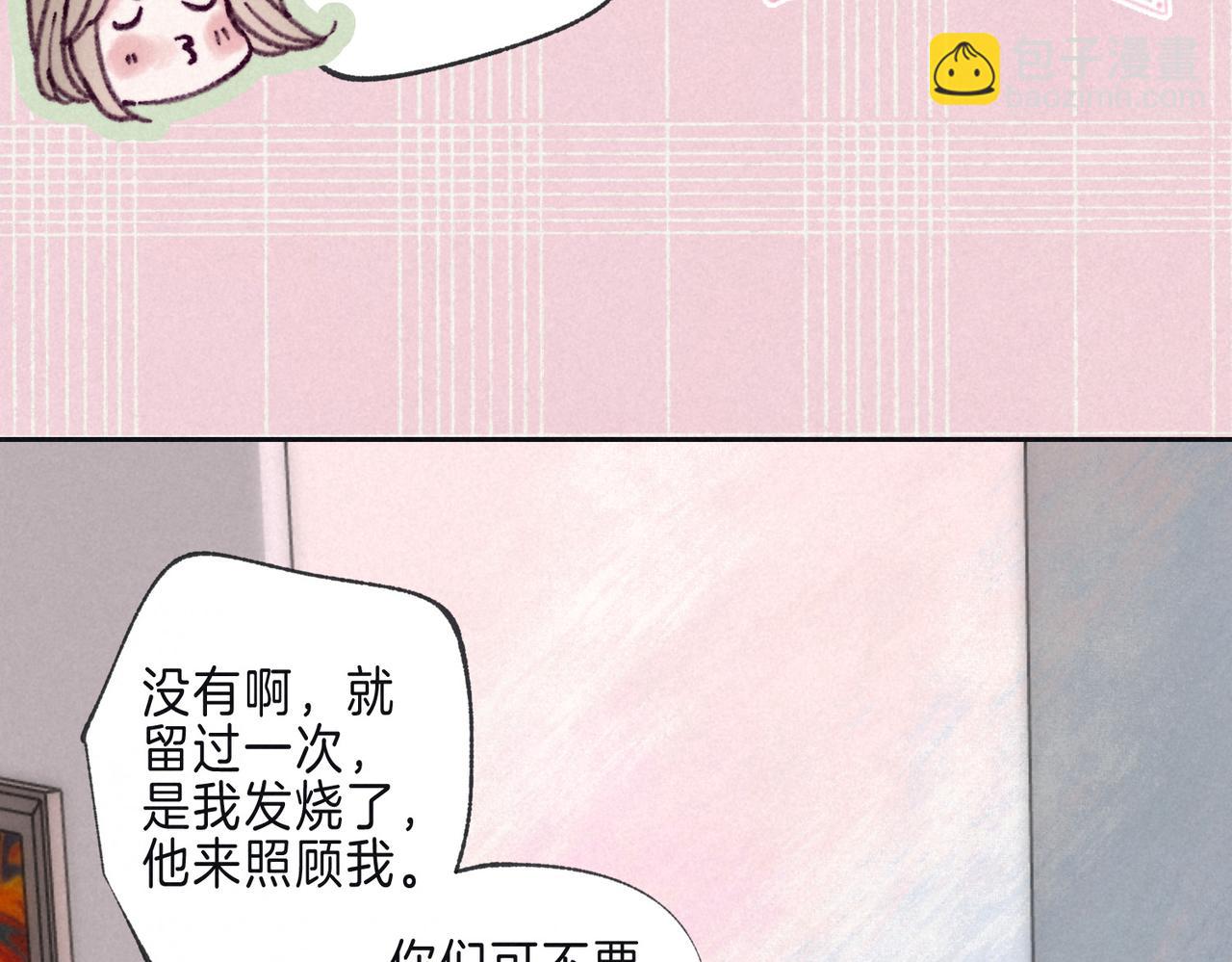第42话 胎记(1/3)-第45话