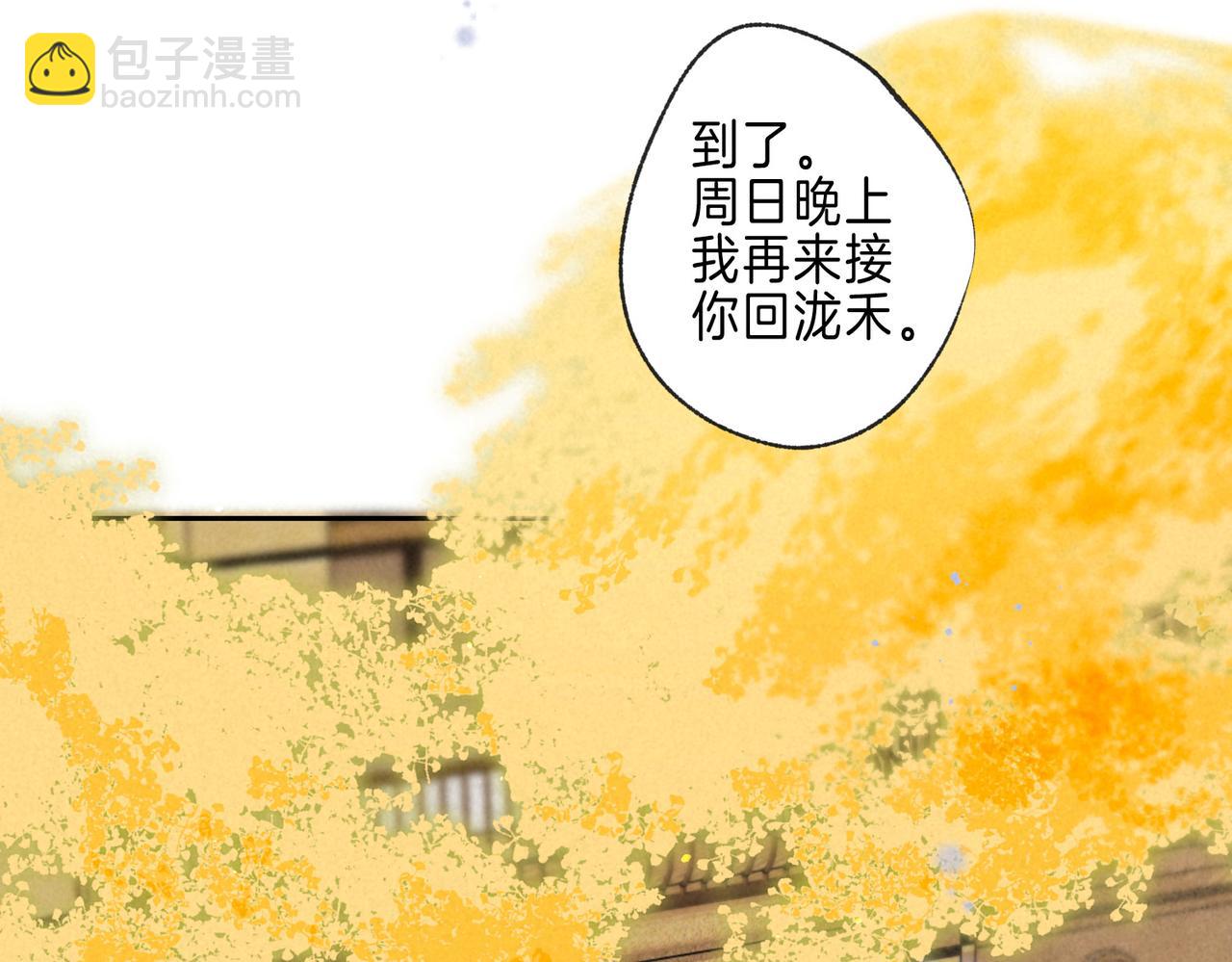 第43话 云泥之别(1/3)-第47话