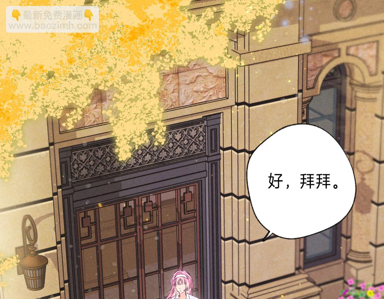 第43话 云泥之别(1/3)-第47话