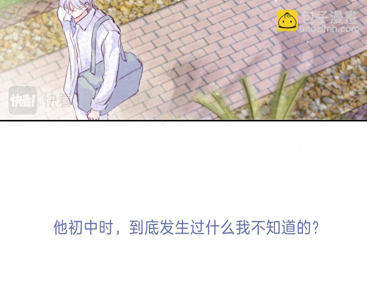 第43话 云泥之别(1/3)-第47话