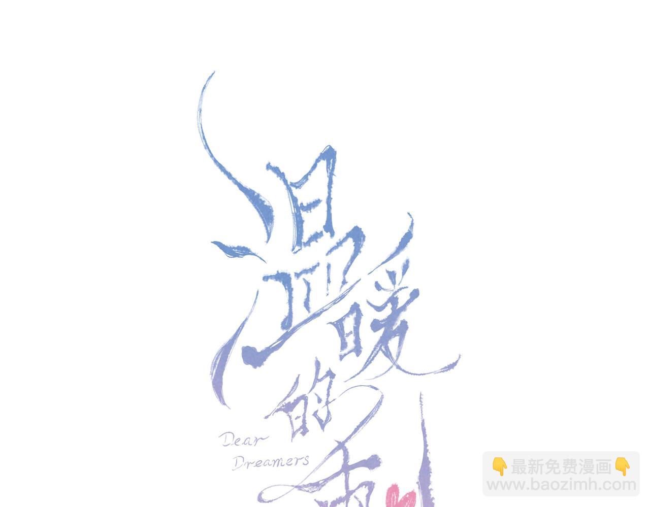第43话 云泥之别(1/3)-第47话