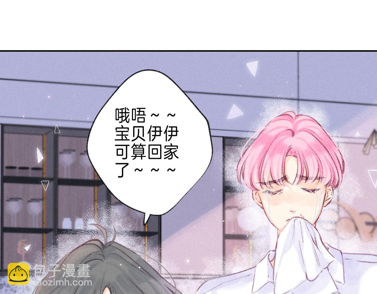 第43话 云泥之别(1/3)-第47话