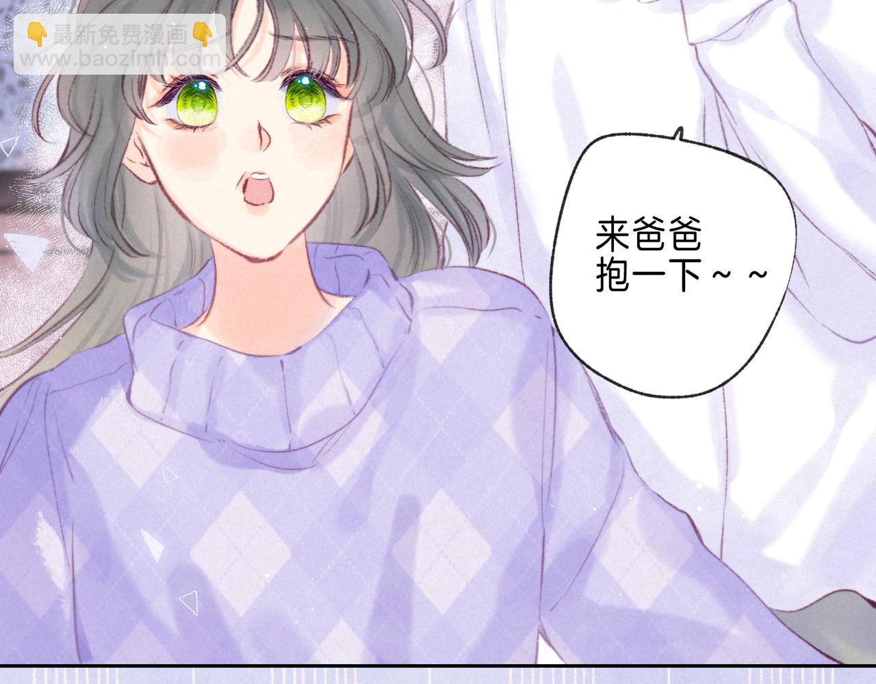 第43话 云泥之别(1/3)-第47话