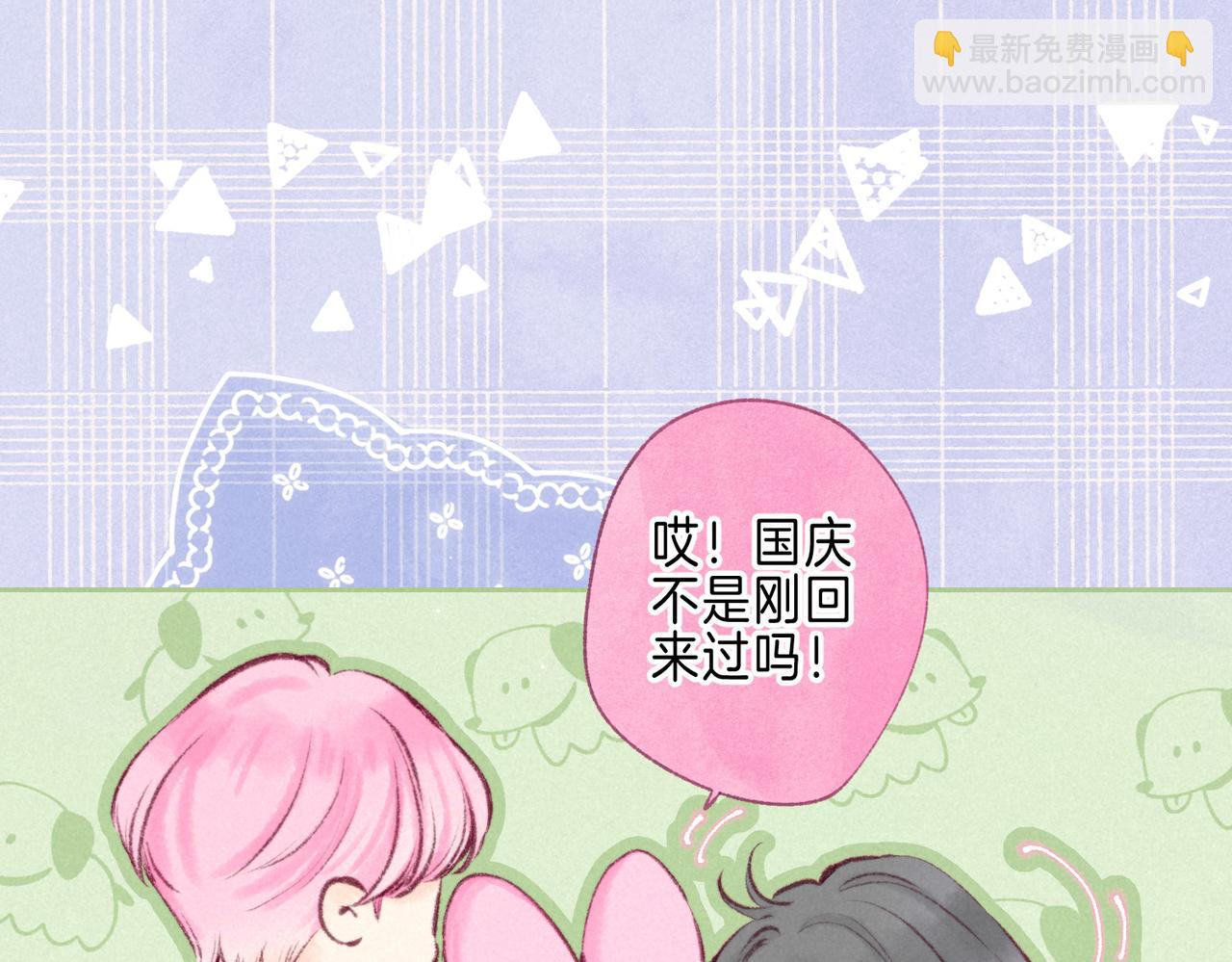 第43话 云泥之别(1/3)-第47话