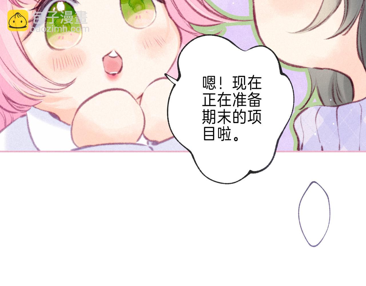 第43话 云泥之别(1/3)-第47话