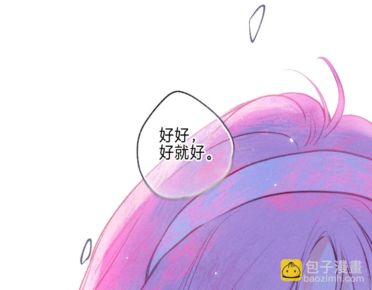 第43话 云泥之别(1/3)-第47话
