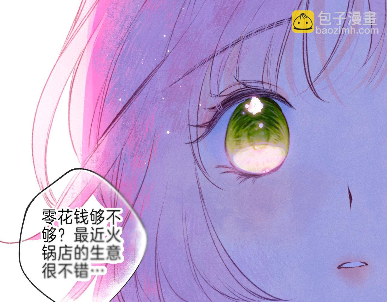第43话 云泥之别(1/3)-第47话