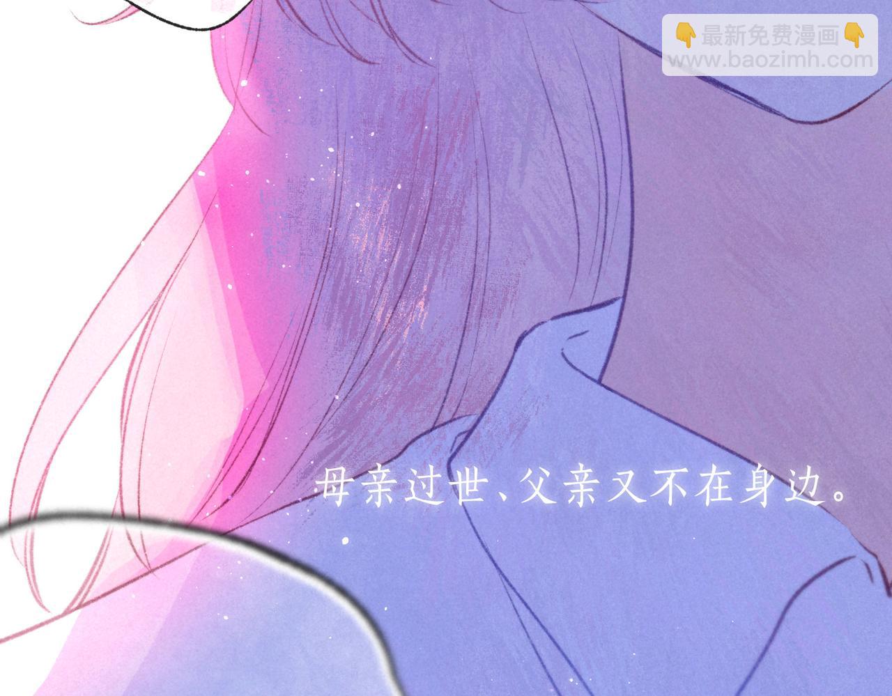 第43话 云泥之别(1/3)-第47话