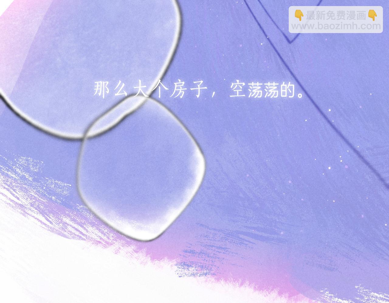 第43话 云泥之别(1/3)-第47话