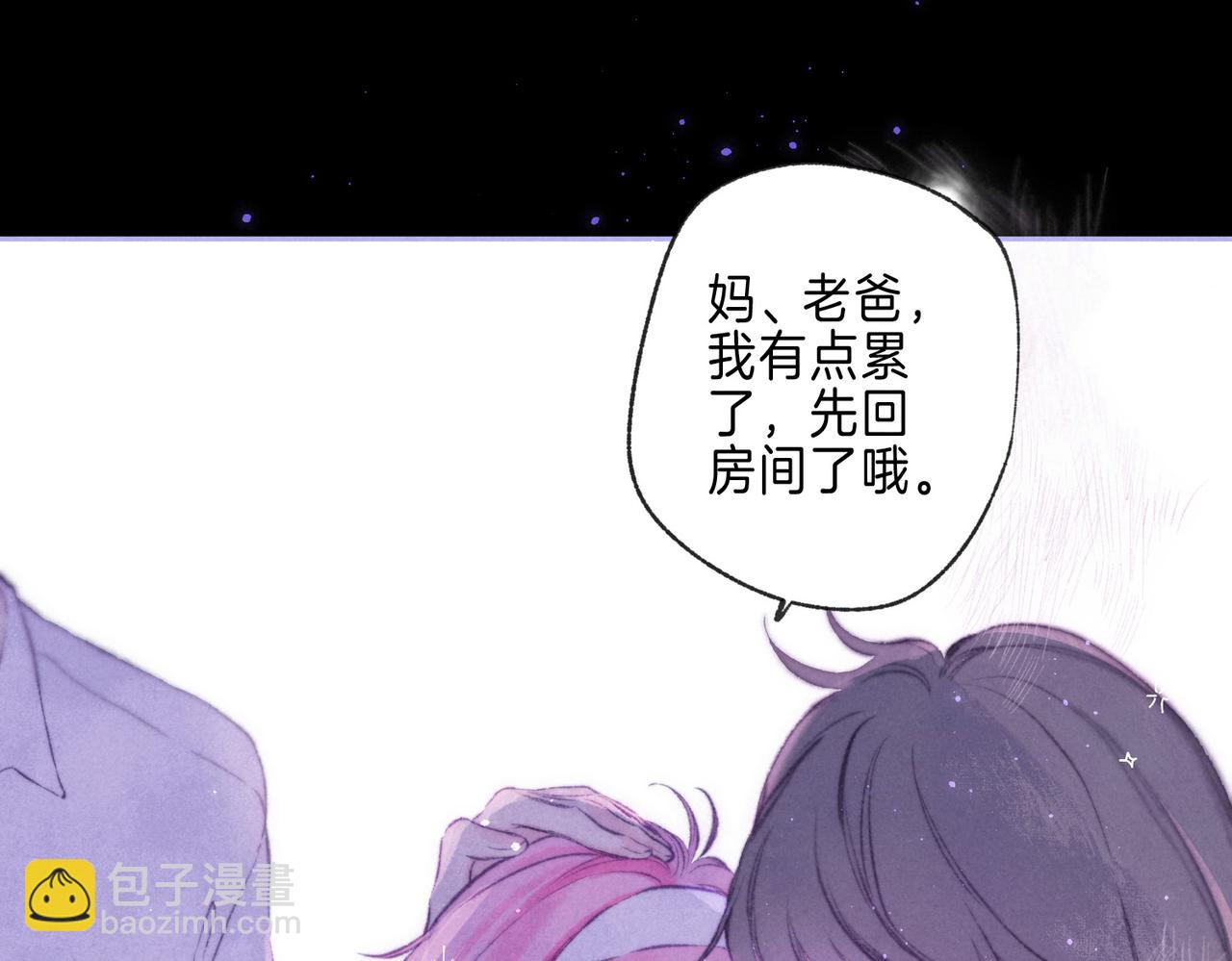 第43话 云泥之别(1/3)-第47话