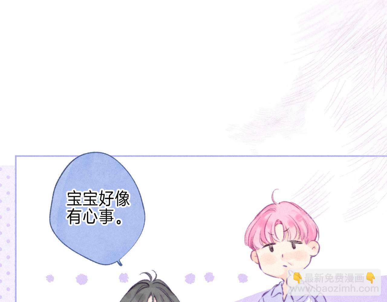 第43话 云泥之别(1/3)-第47话