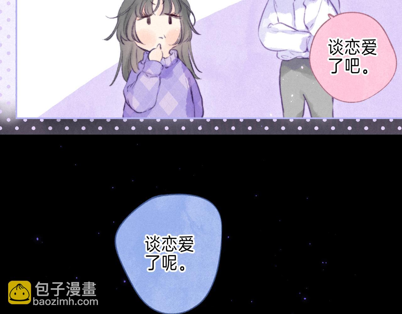 第43话 云泥之别(1/3)-第47话