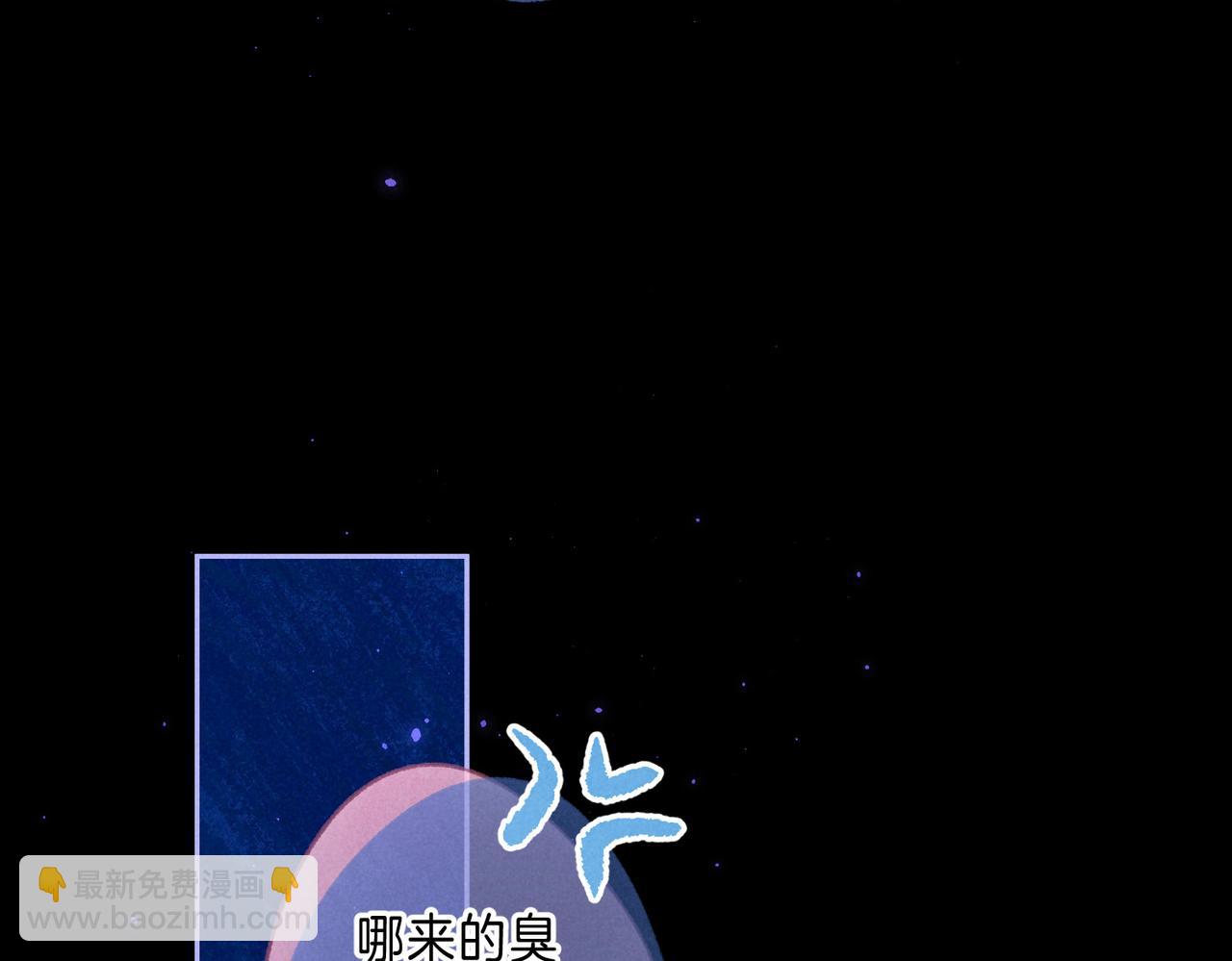 第43话 云泥之别(1/3)-第47话