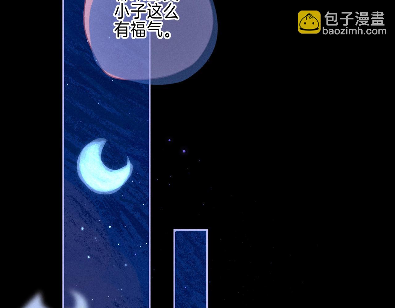 第43话 云泥之别(1/3)-第47话