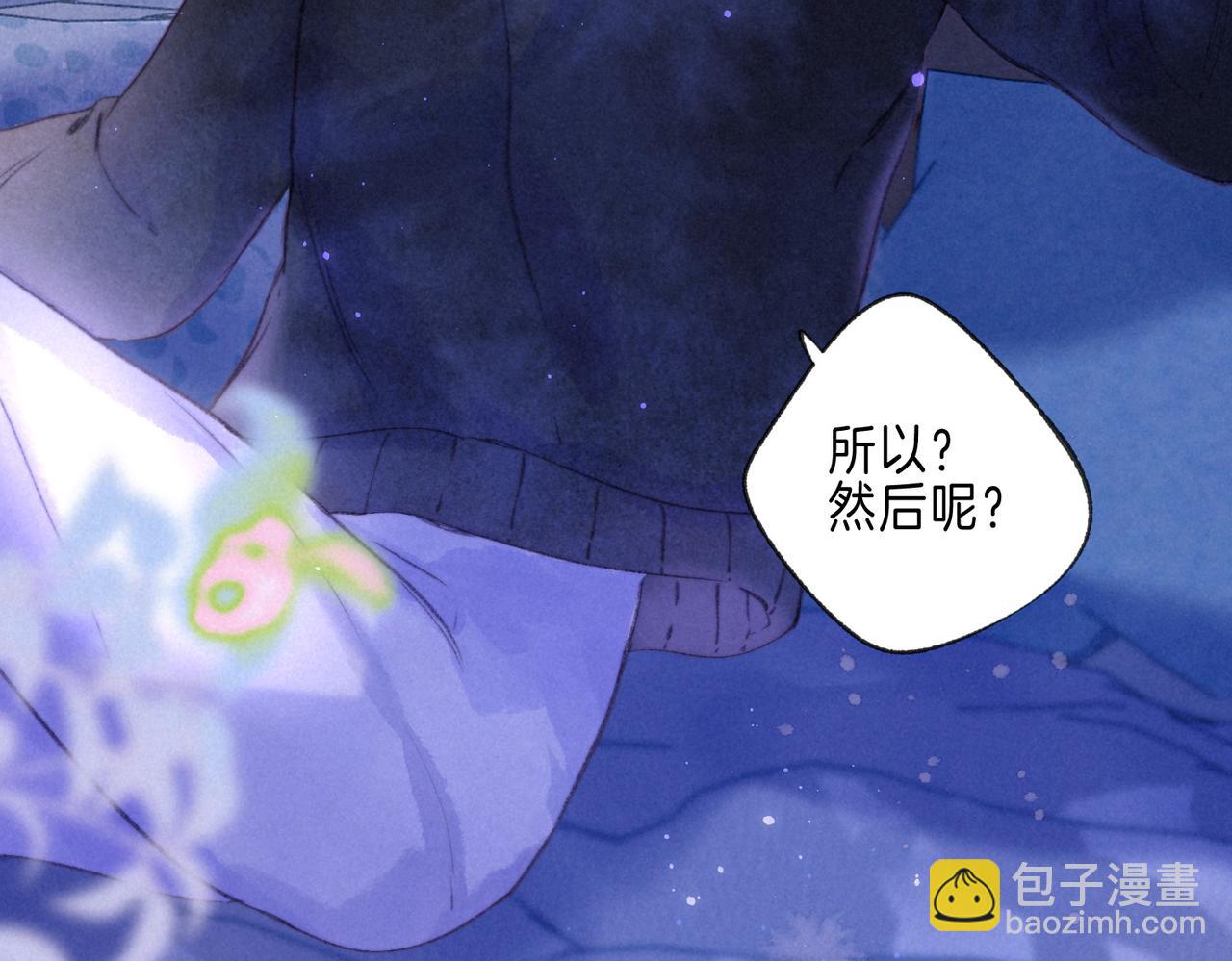 第43话 云泥之别(1/3)-第47话